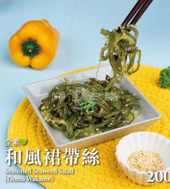 和風裙帶絲