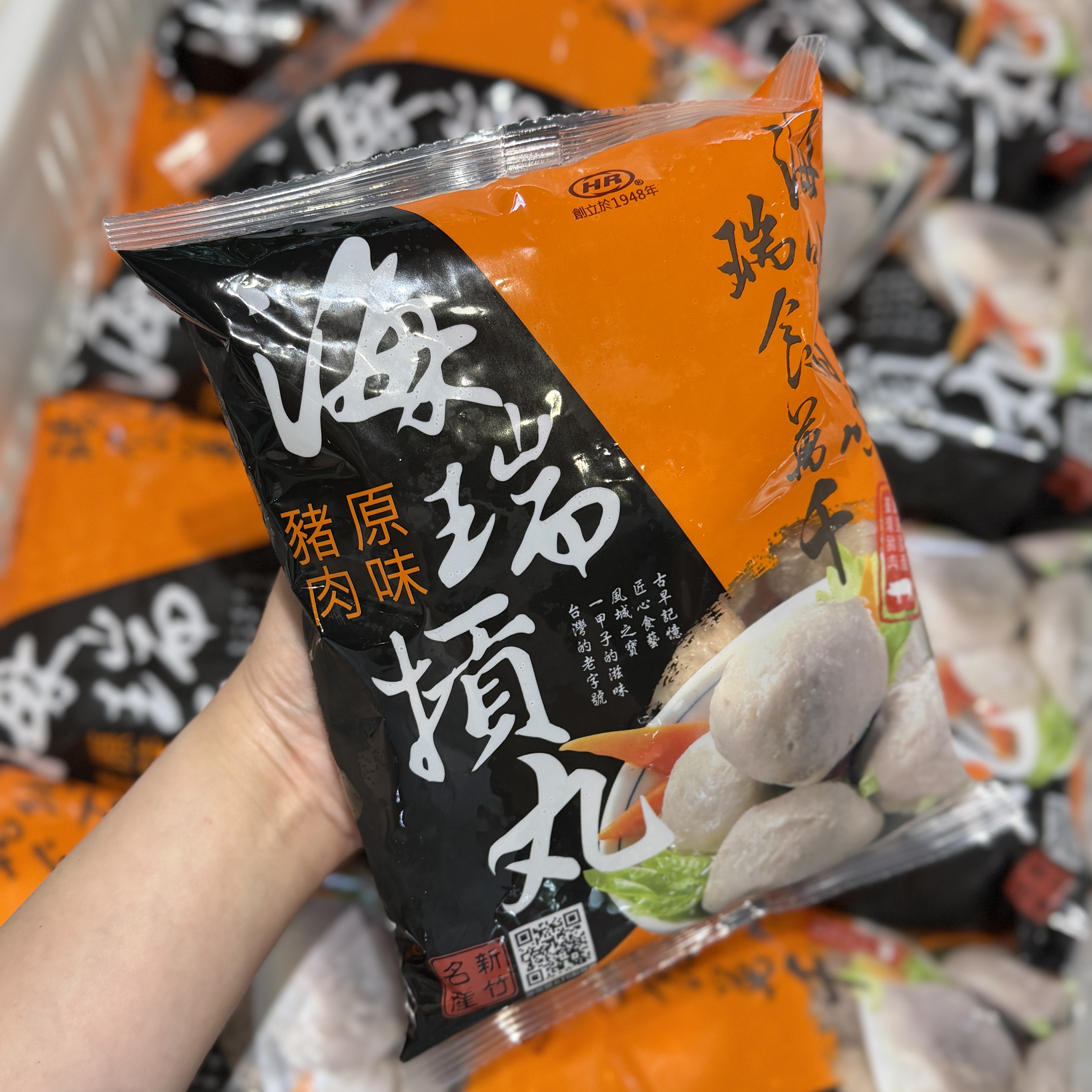 海瑞摃丸