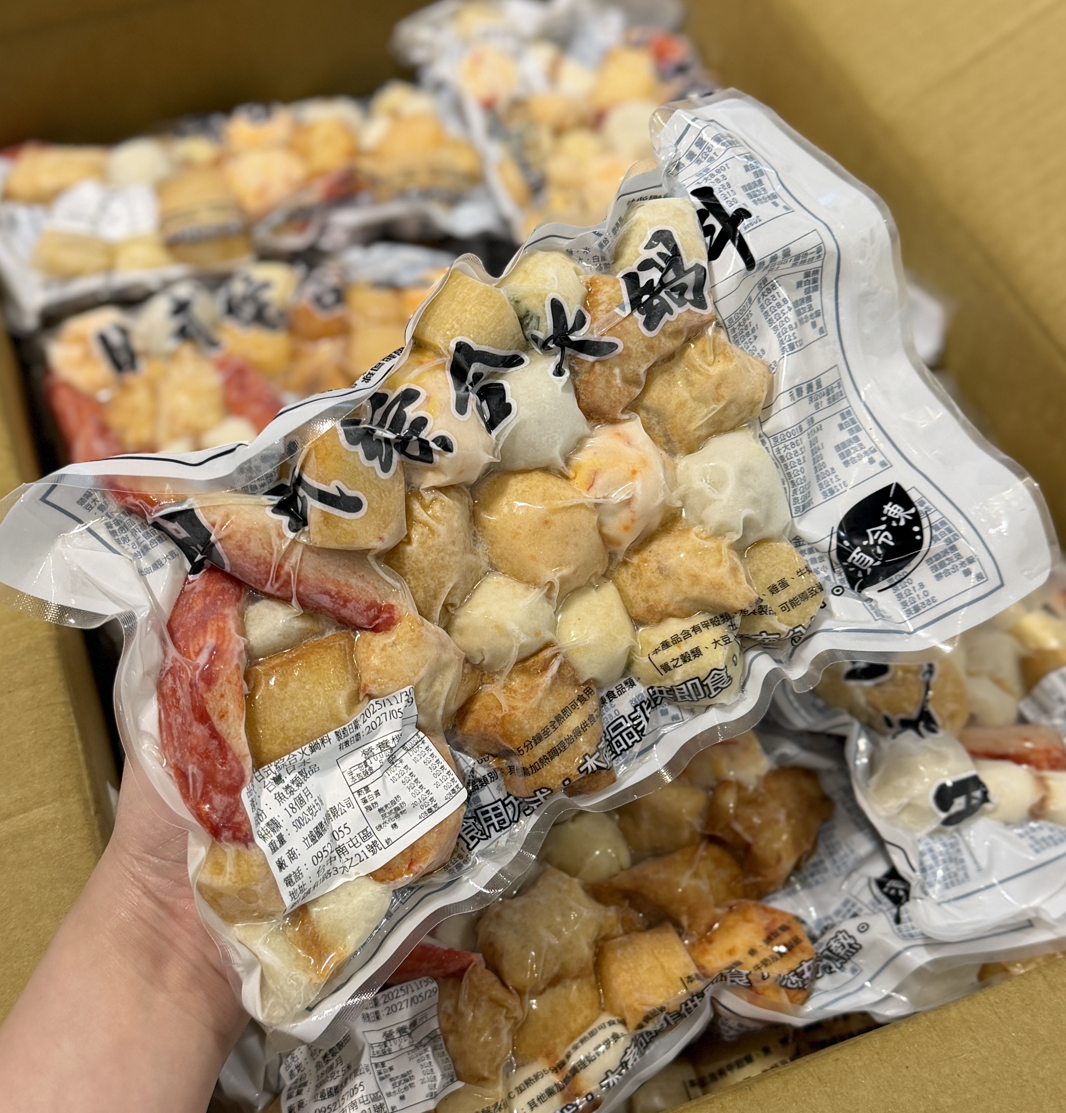 日式火鍋料