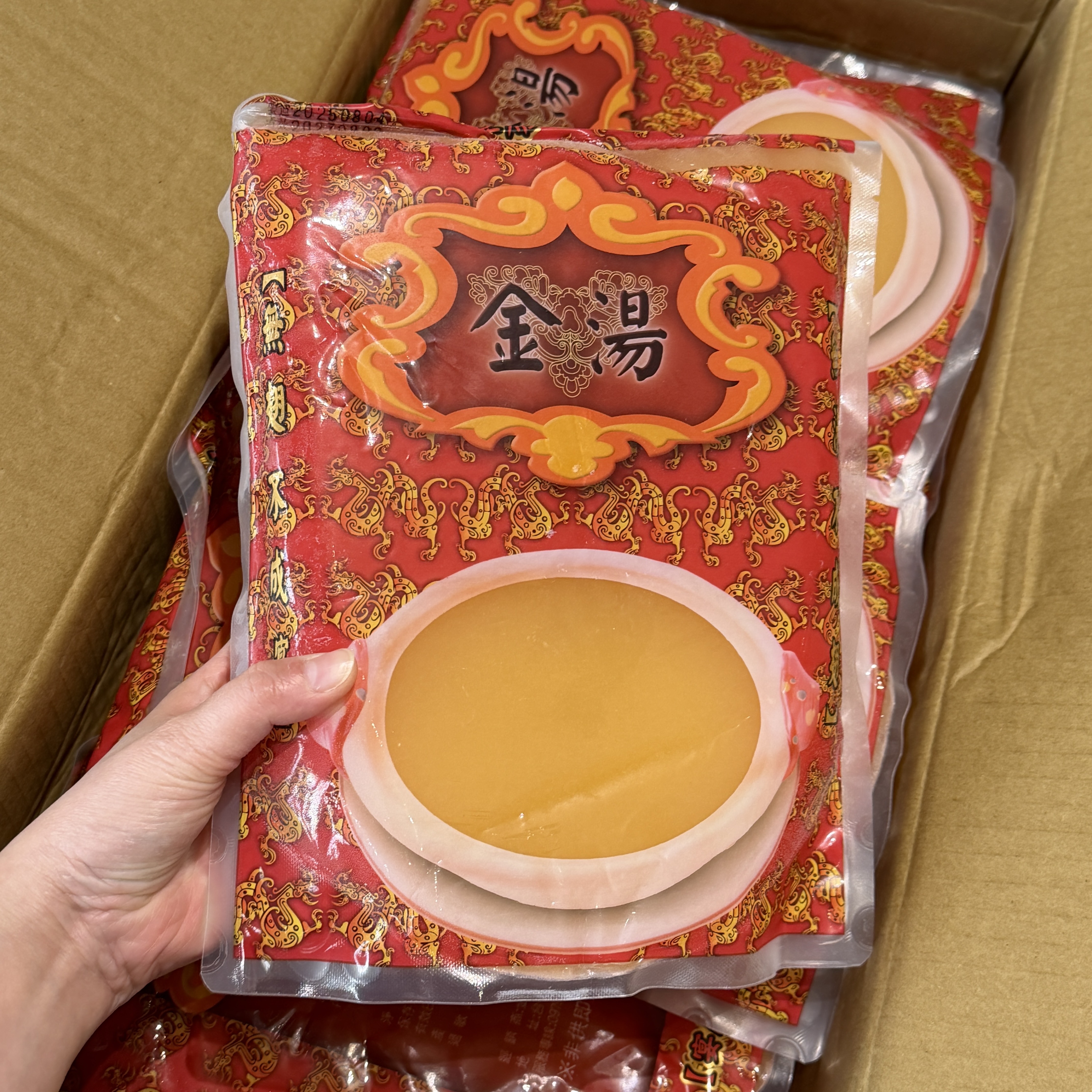 金湯