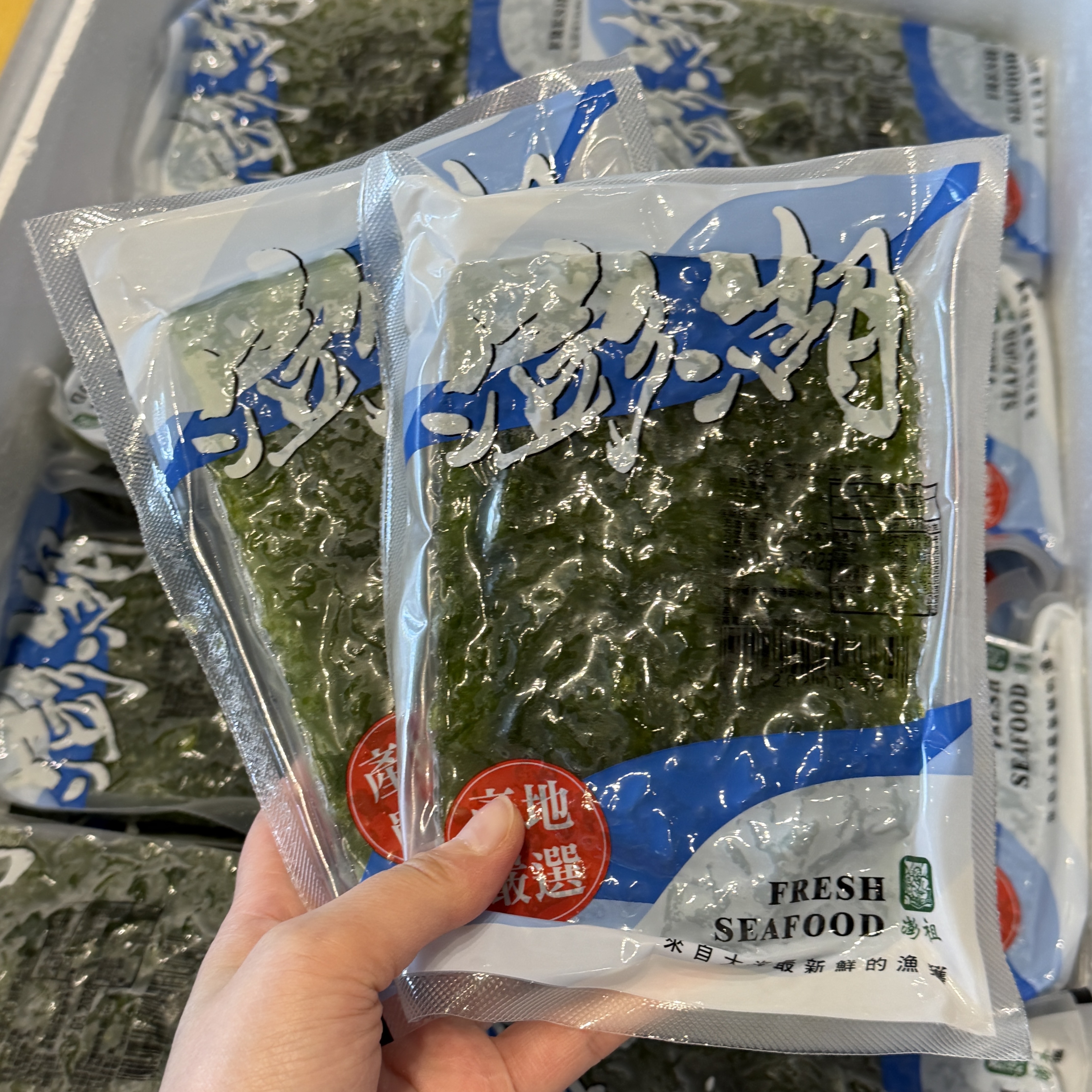 澎湖海菜3包