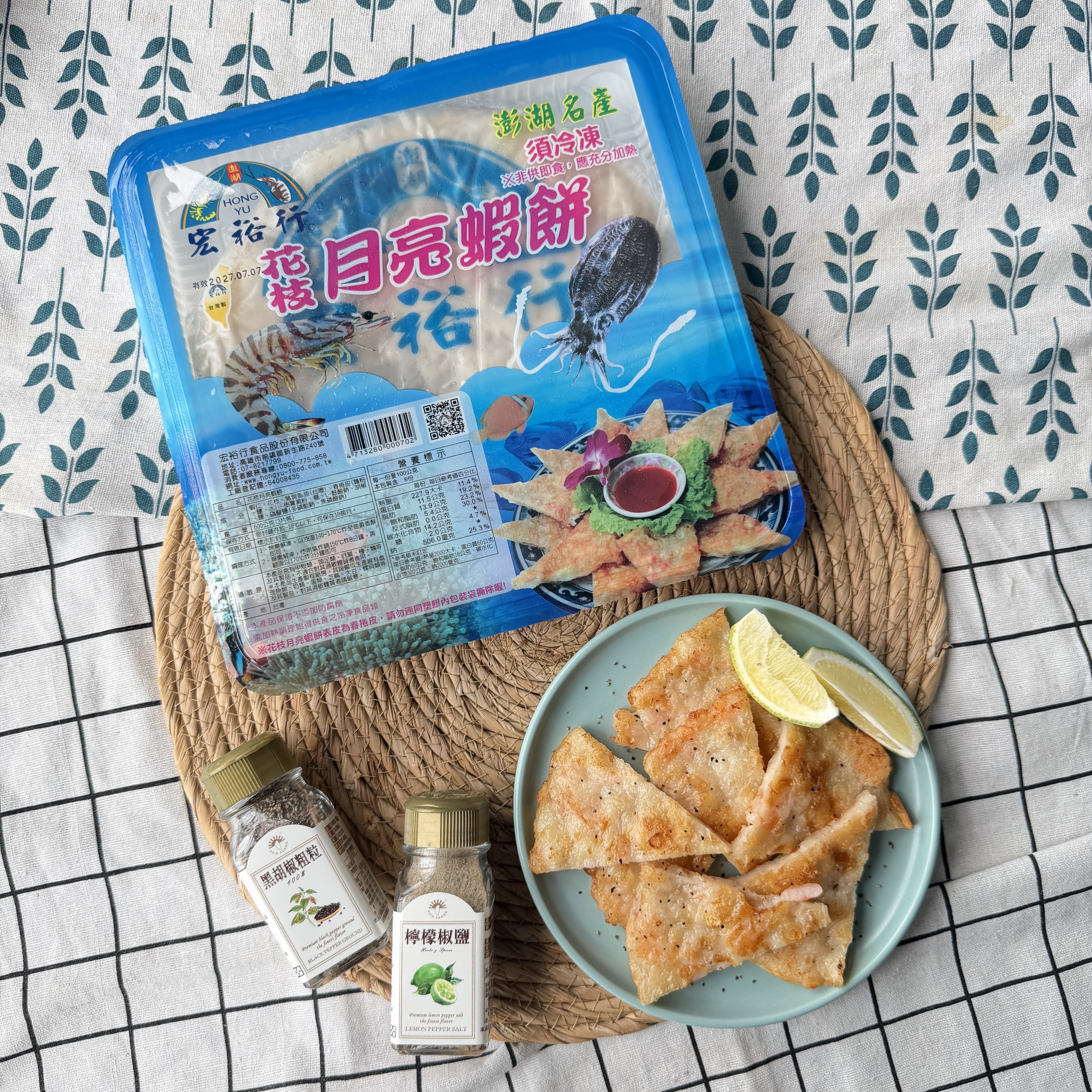 宏裕行月亮蝦餅