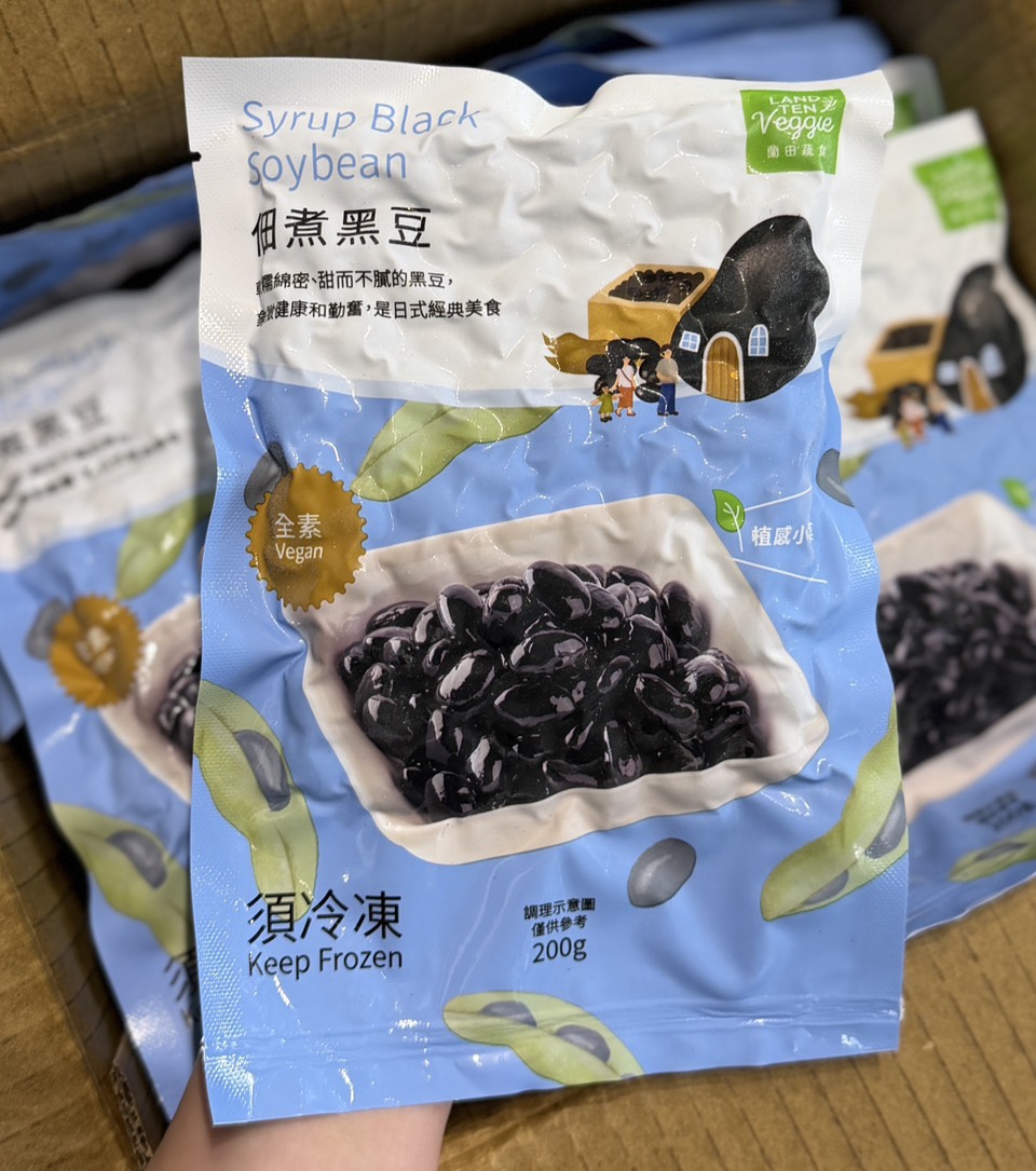 佃煮黑豆