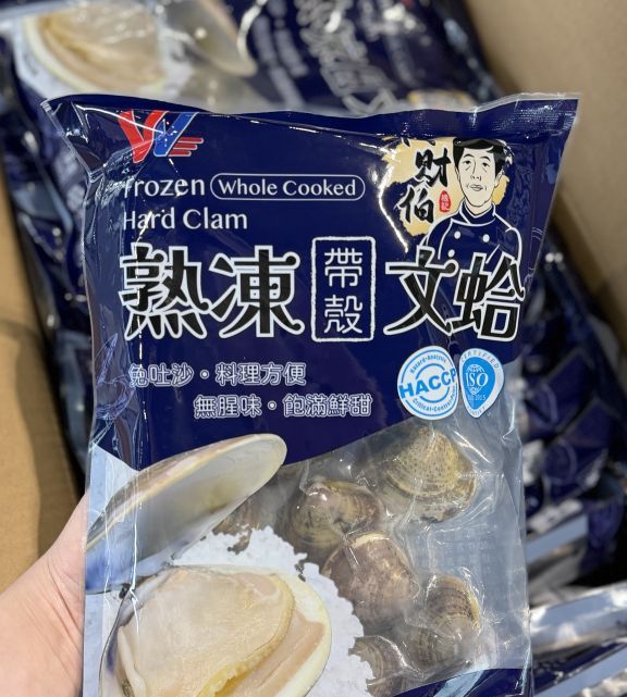 熟凍帶殼大文蛤