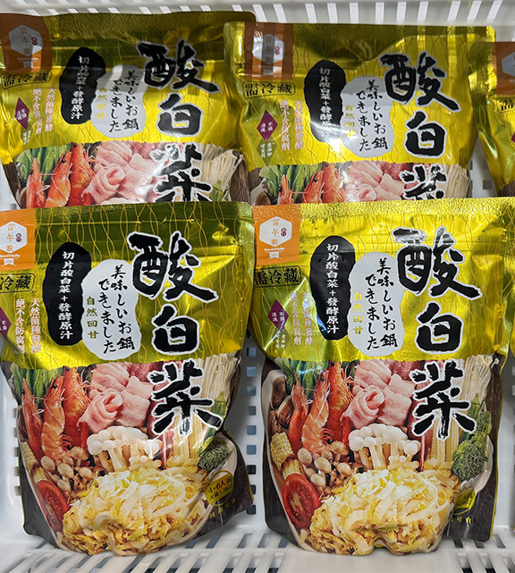 東北酸白菜鍋底