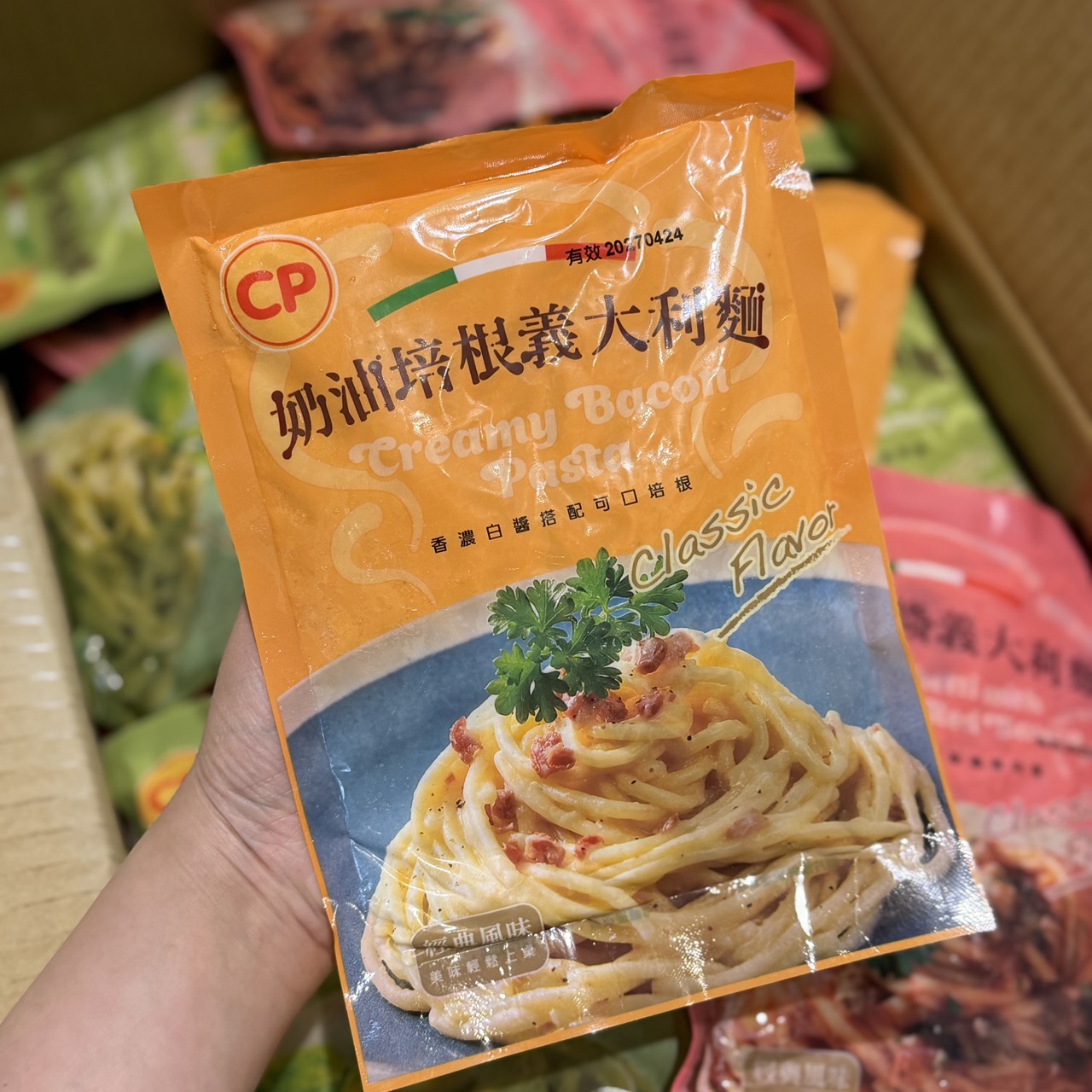 卜蜂 奶油培根義大利麵