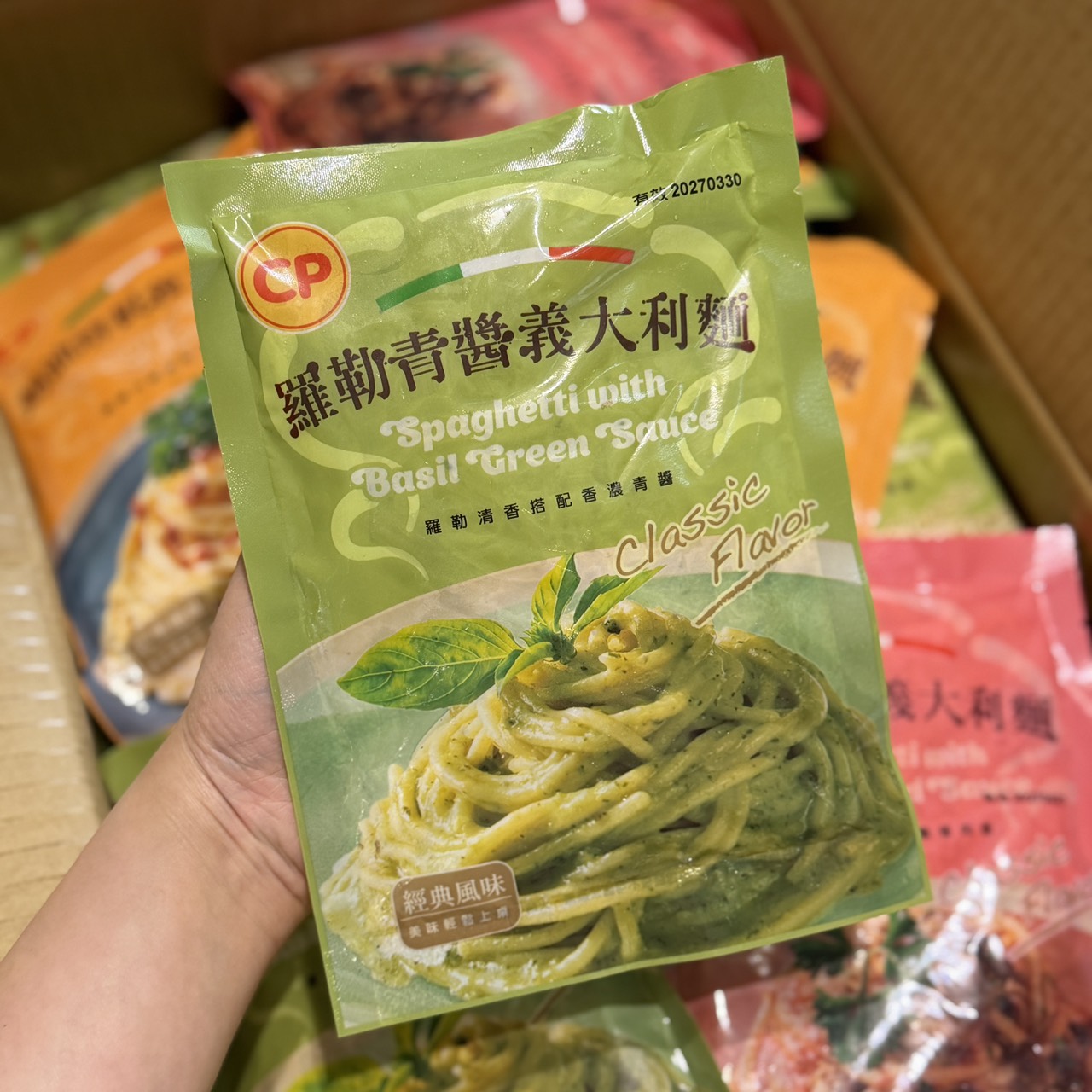卜蜂 羅勒青醬義大利麵
