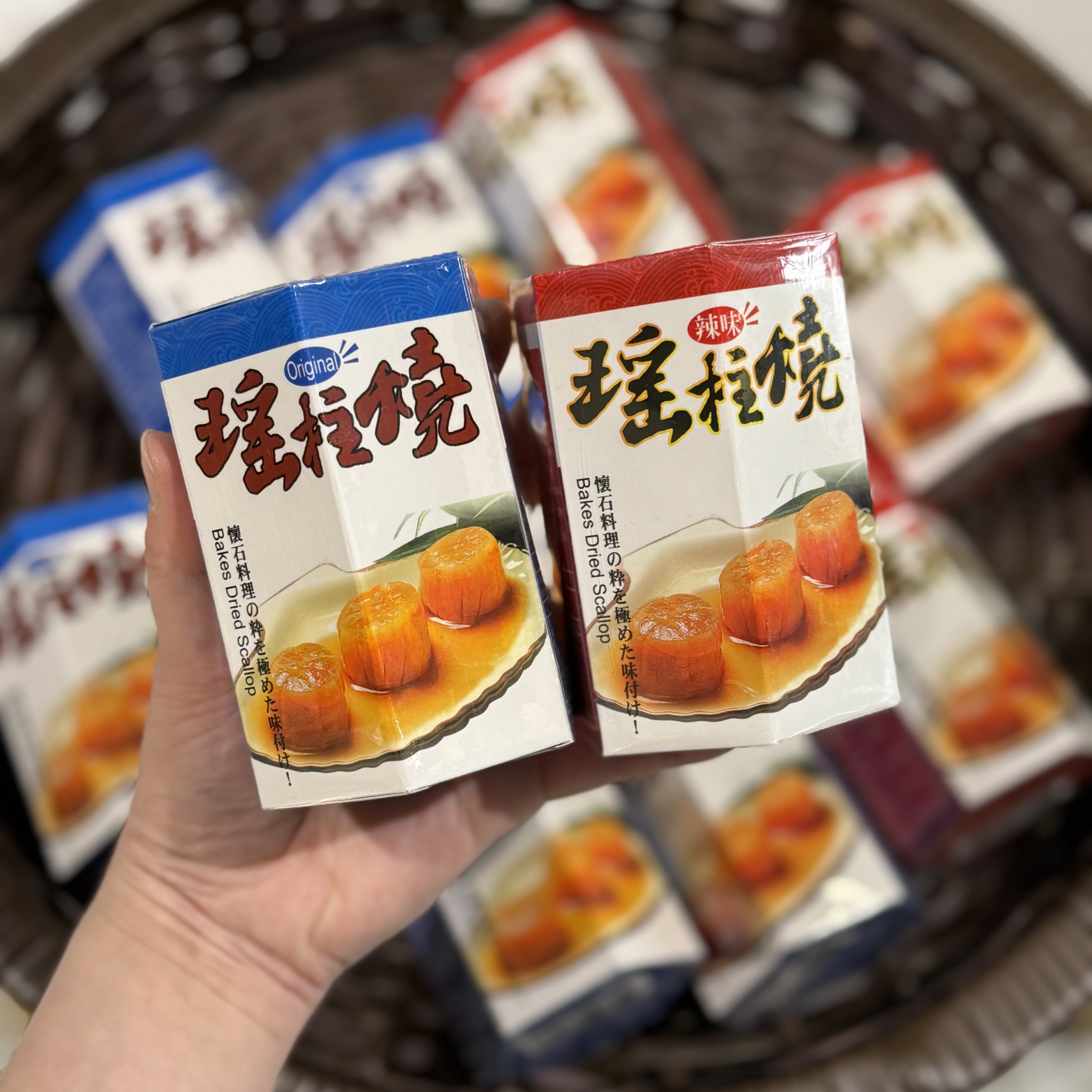 瑤柱燒 干貝絲醬<原味>