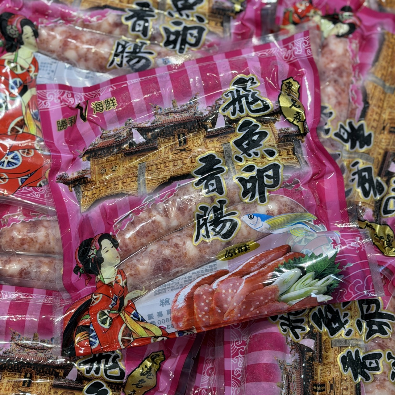 飛魚卵香腸<原味>